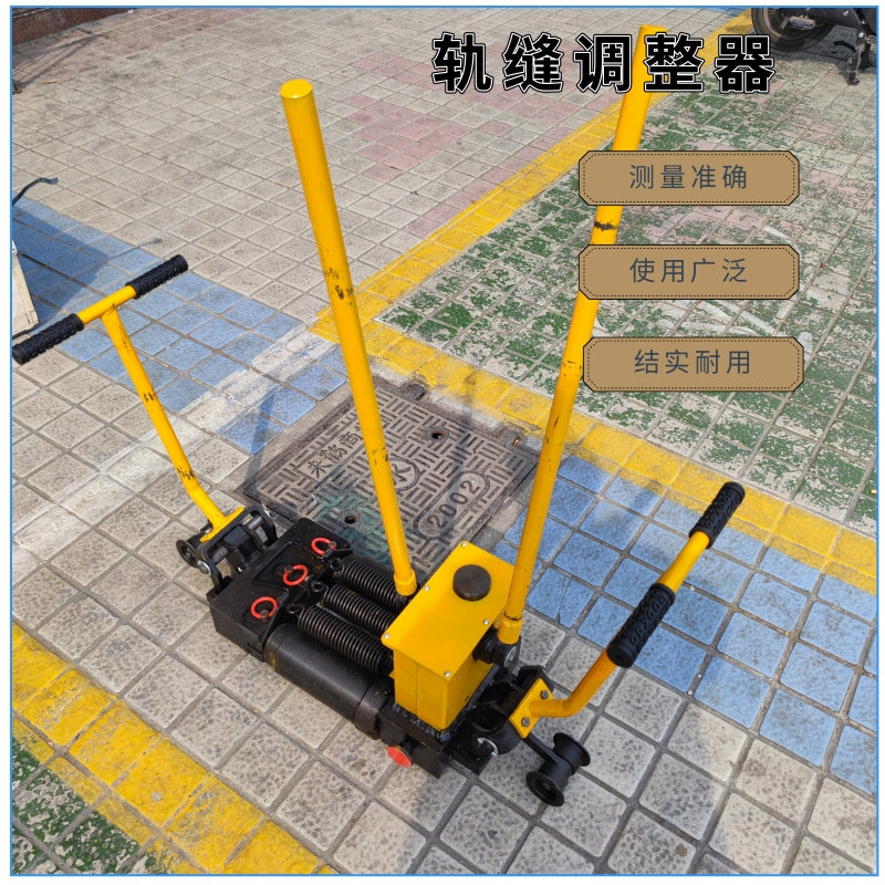 Rail Joint Adjuster Railway Ytf-400 Hydraulic Rail Joint Adjuster Hydraulic Rail Pulling Machine Single Rail Joint