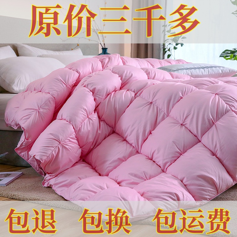 Хлопковое одеяло отеля, белый гусиный пух, утолщенное зимнее одеяло, оптовая закупка