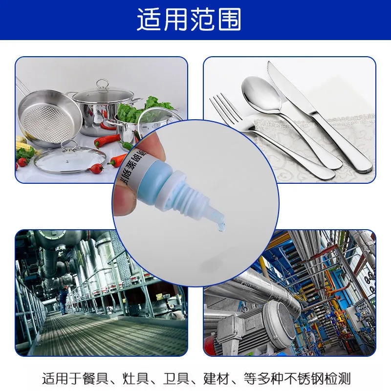 Stainless Steel Detection Solution 304 Potion Test Solution Reagent Manganese Content Identification Solution 316 Identification Solution Material Identification Agent