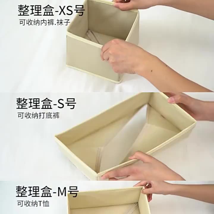 Storage box wholesale cross-border non-woven socks bra underwear drawer six-piece finishing foldable storage box