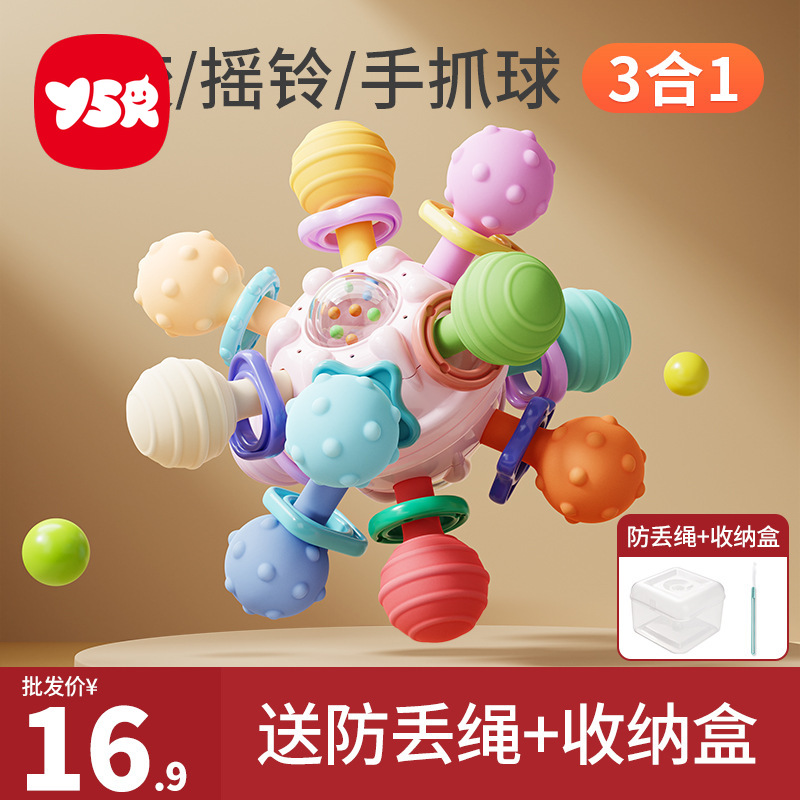 Игрушка Manhattan Atomic Ball для детей 0-1 год, головоломка, раннее развитие, 3-6 месяцев, тренировка захвата, 4 гелевые игрушки