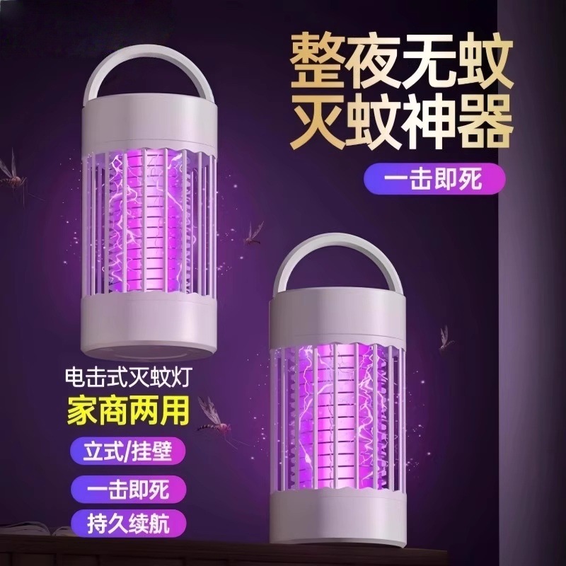 Лампа-убийца комаров 2025 года, электрическая ловушка для дома, для детей и беременных
