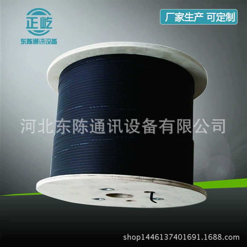 Telecom-Grade Indoor Fiber Optic Cable, 1-Core Fiber Optic Cable, Telecom-Grade Outdoor 3-Wire 2-Core Fiber Optic Cable for Home Use