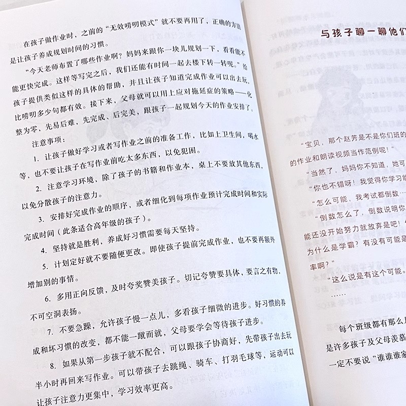 How to Chat with Your Kidsren. 9 Major Themes and 36 Key Points for Learning and Growth. Let Your Kidsren Become Social Masters