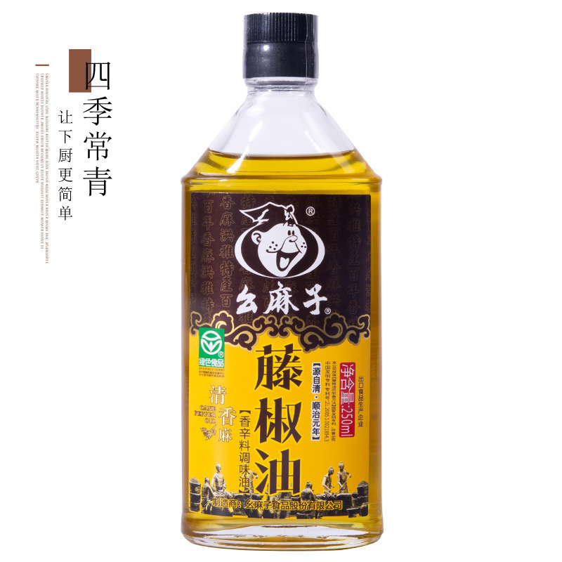Yaomazi Vine Pepper Oil 250ml Sichuan Authentic Household Small Bottle Sesame Oil with Authentic Flavor and Rich Sesame Fragrance