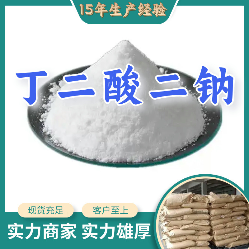 Прямые поставки натриевой лауретовой кислоты, своевременное обслуживание, Шаньдун, Цзянсу