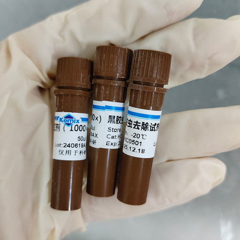 Black gum worm removal reagent cell culture experiment cell pollution treatment factory supply