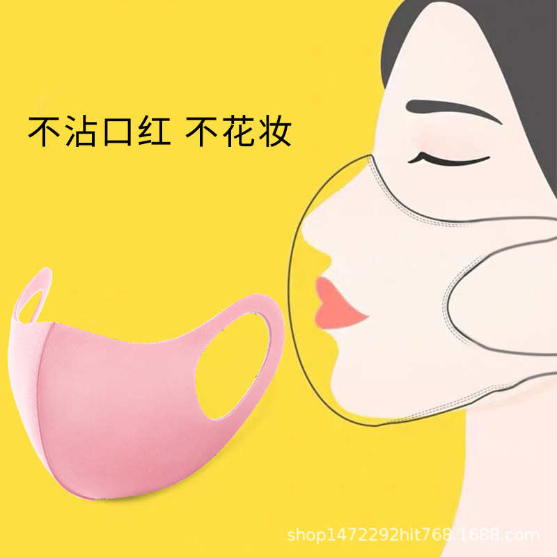 Mask Men and Women Star Internet Celebrous Summer Three-dimensional Fashion Black Knitted Dust-proof Breathable Cotton Ice Silk Sunscreen Washable