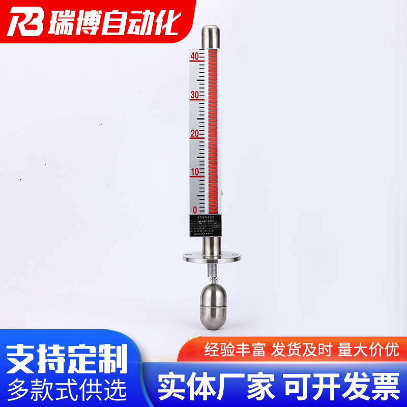 Stainless steel magnetic level gauge with remote transmission magnetic liquid level float level gauge top mounted magnetic flap level gauge