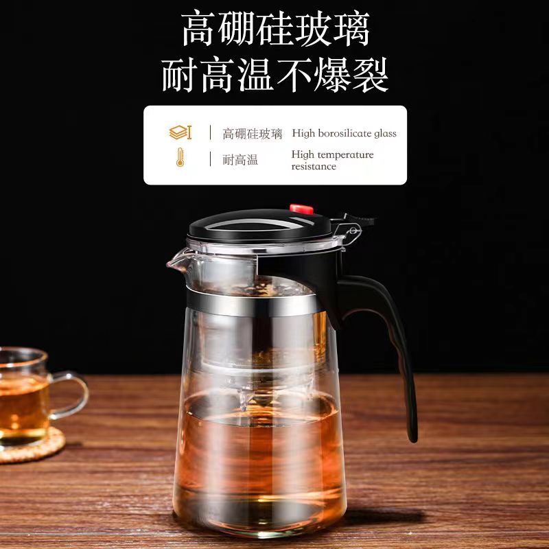 Cross-border High Temperature Resistant Tea Cup Teapot Household Tea Set One-key Filter Tea Cup Tea Water Separation Glass Teapot