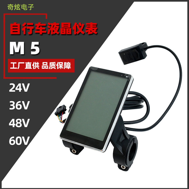 Аксессуары для модификации литиевой батареи горного велосипеда, LCD-m5, умный LCD инструмент/водонепроницаемый разъем для электросамоката