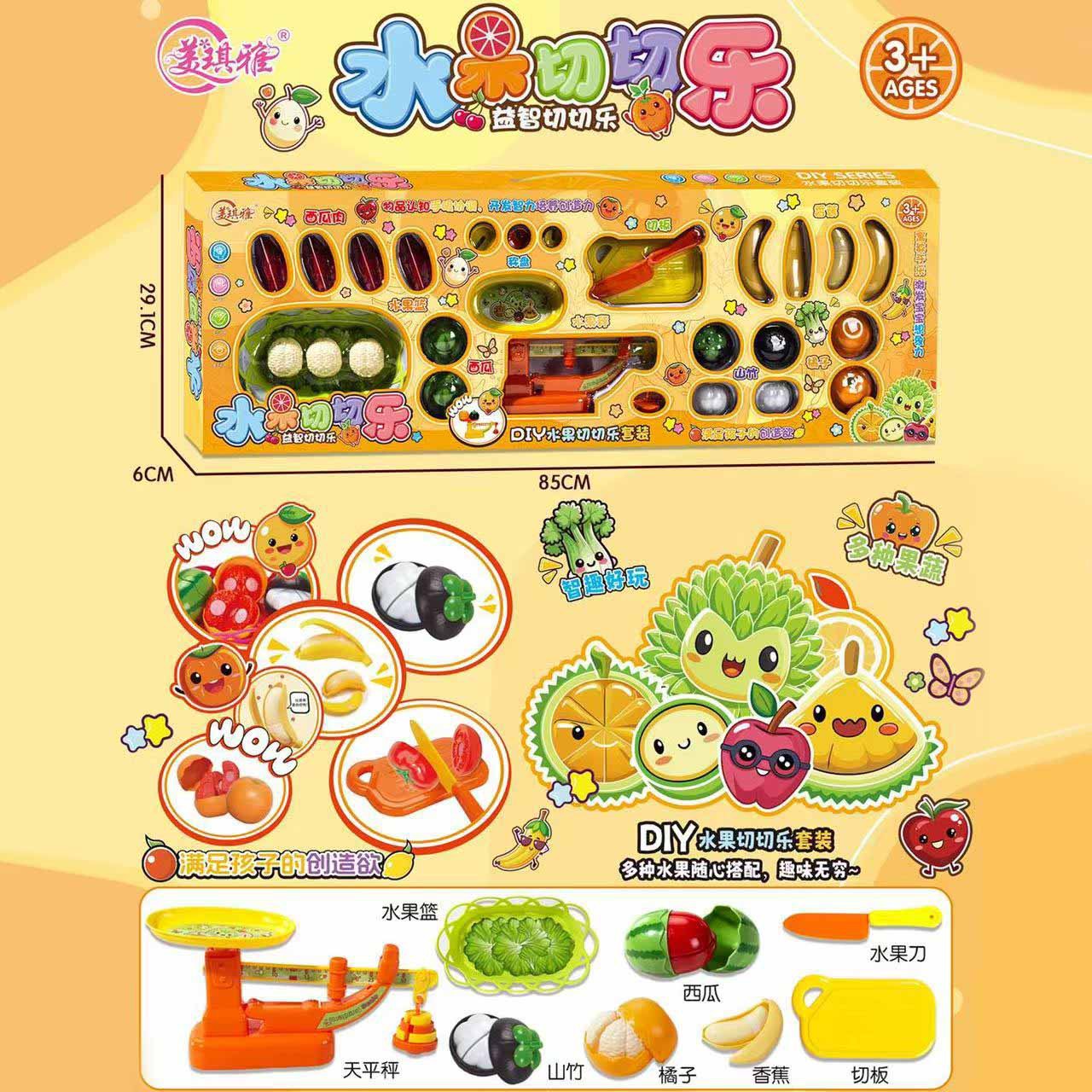 Children's simulation apple kitchen fruit cutting fun toy durian can bite baby children's shape color cognition