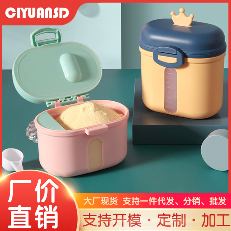 Baby Milk Powder Box Portable Out-And-Out Food Supplement Rice Noodle Box Sealed Tank Moisture-Proof Large Storage Tank Compartment Packaging