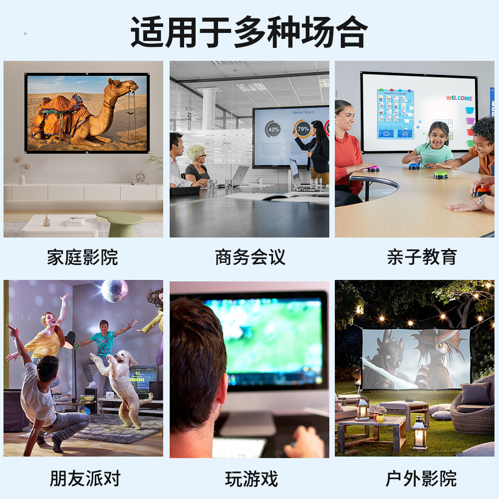 Polyester Portable Foldableing Projector Soft Curtain High Density 84 120 150inch Outdoor Movie Projection Curtain