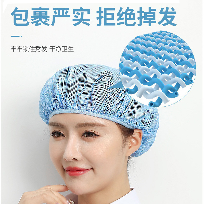 Xuan's New Chef Work Mesh Cap Women's Mesh Workshop Food Cap Factory Catering Disposable Hat Dustproof Headgear