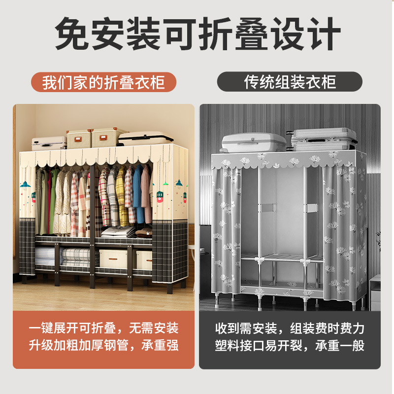 Solid Structure Folding Wardrobe Installation-Free Cloth Wardrobe Home Bedroom Durable Simple Wardrobe Steel Frame Storage Wardrobe