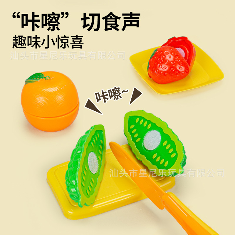 Children's Playhouse Che Che Le Toy Simulation Fruit and Vegetable Cut Fruit and Vegetable Pizza Baby Kitchen Toy suit