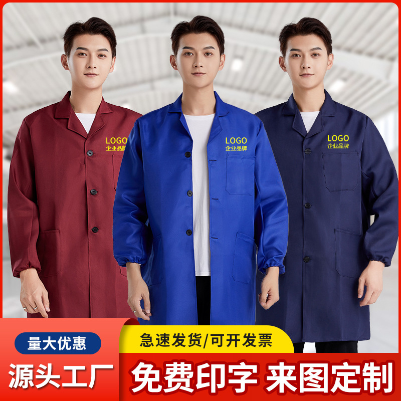 Новая рабочая одежда, большой халат, печать, защитная одежда, комбинезоны, пылезащитная одежда, оптовая продажа защитной одежды, синий халат, вышивка логотипа