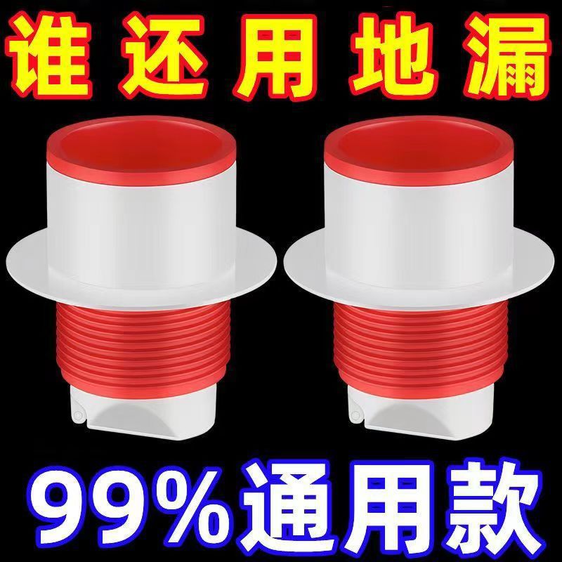 Уплотнительное кольцо для дренажа, противозапаховое