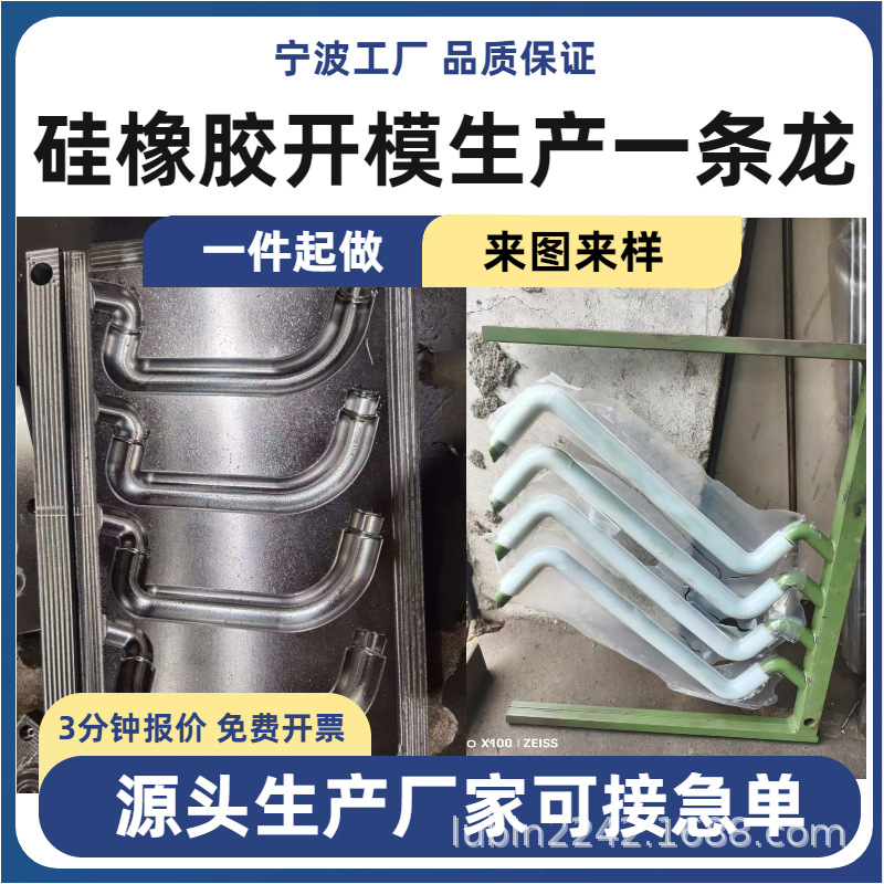 Silicone Umbrella Valve Pvc Combination Air Nozzle Water Nozzle Air Pillow Plastic Inflatable Toys Various Inflatable Accessories Air Nozzle