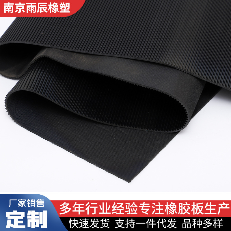 Black Pinstripe Rubber Sheet Anti-Slip Rubber Sheet Shock Absorbing Floor Paving Rubber Sheet Industrial Pinstripe Anti-Slip Rubber Mat