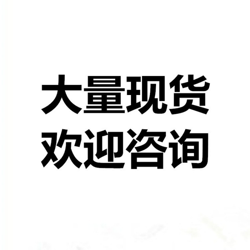 Epdm/American Dow/4725P 3722P 745P 3745P 3720P 4770P Epdm of Various Brands