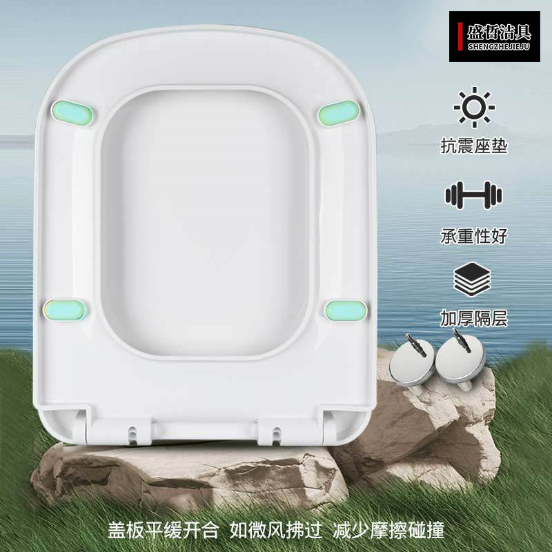 Manufacturer Wholesale Household Toilet Seat Square Toilet Seat Slow-Drop Quick-Release Toilet Seat Pp Eco-Friendly Export