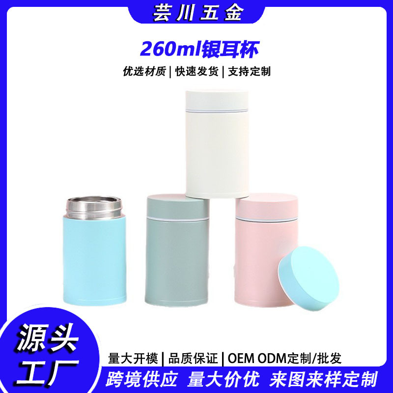 Кружка из нержавеющей стали 304, простая, 260 мл, портативная, для супа и каши