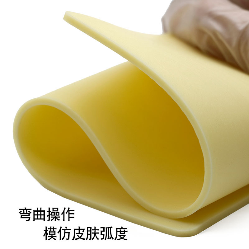 Silicone tattoo practice leather 20*30*0.3cm double-sided tattoo practice simulation blank yellow thickened practice leather