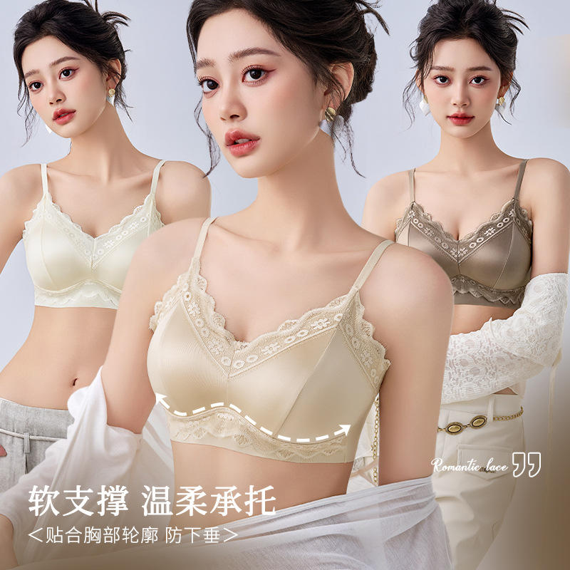 New Entry Light Luxury Satin Lace Bra Eyelash Lace Stitching Soft Support Massage Granular Inner Cup Fashion Women's Underwear