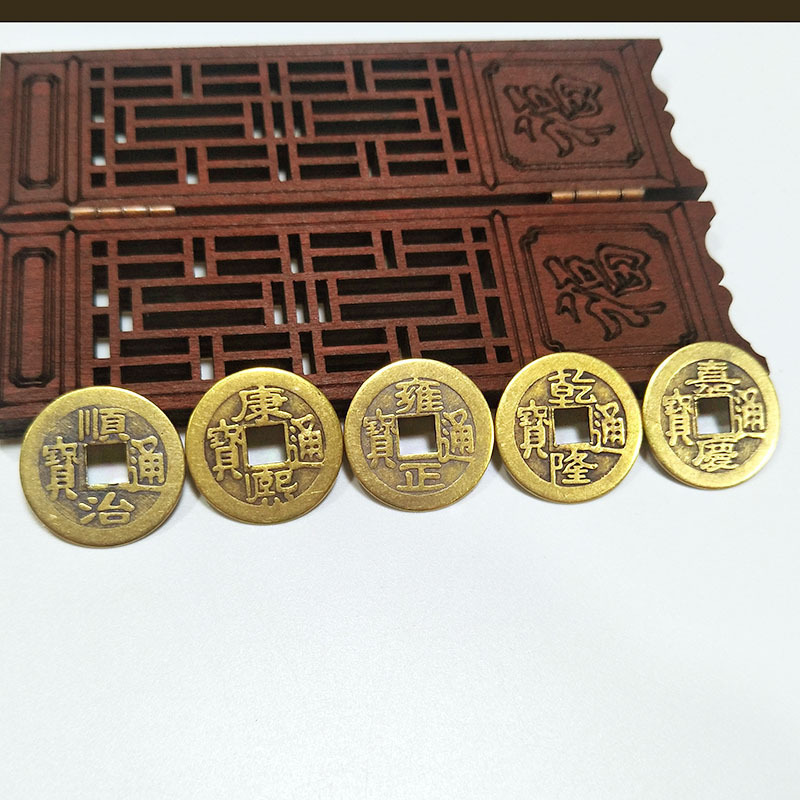 Brass Five Emperors Coins Antique Style Ten Emperors 2.3cm 2.8cm Accessories Full Copper Doorstop Manufacturer Wholesale Ten Emperors Coins