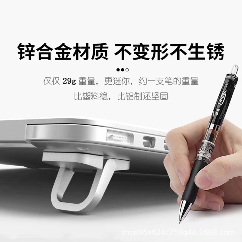 Cross-border Laptop Back Sticker Invisible Bracket Mini Universal Elevated Hanging Heat Dissipation Tablet Bracket