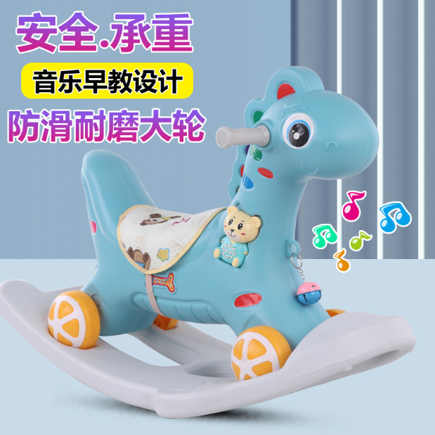 Детская деревянная качалка, йо-йо машина, подарок для одного года, 2 в 1, детское кресло-качалка, от 1 до 6 лет, многофункциональная