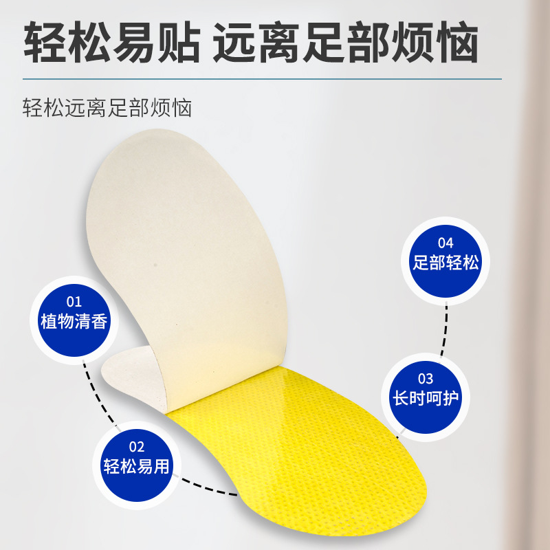 Deodorizing Insoles, Odor-Removing Spray, Deodorizing Lemon Patches, Yikang Long-Lasting Fragrance-Enhancing Patches, Sneaker Deodorizing Insoles
