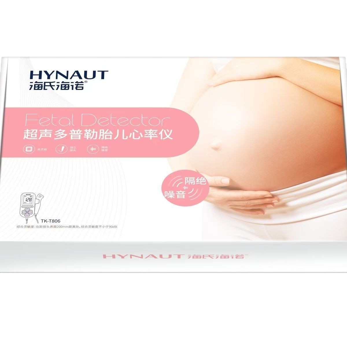 Hester Hainuo Fetal Heart Monitor Ultrasonic Doppler Pregnancy Fetal Fetal Motometry Monitor Stethoscope Home for Pregnant Women