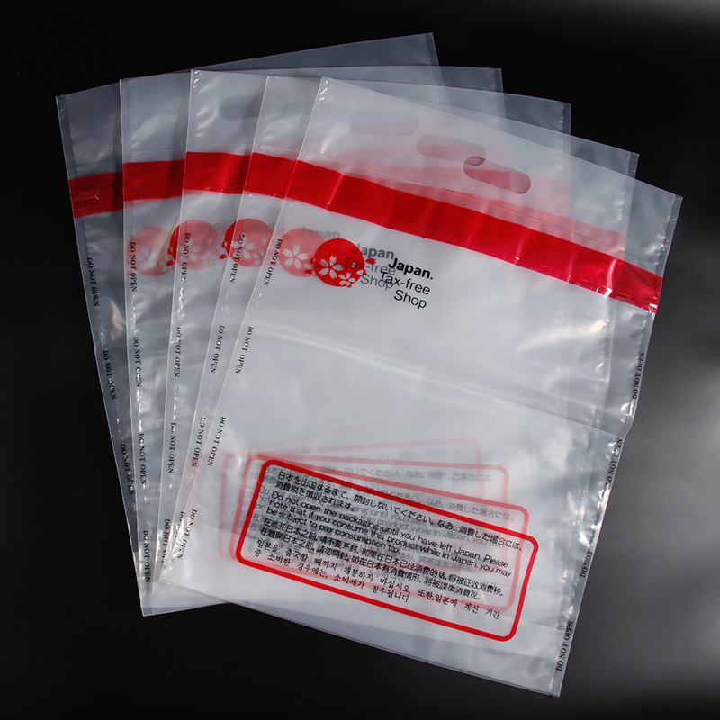 Japanese Duty-Free Bags, Anti-Counterfeiting Bags, Cdf China Duty Free Pe Bags, Hainan Anti-Tamper Adhesive Bags, Shopping Bags, Custom Printing, Easy to Tear