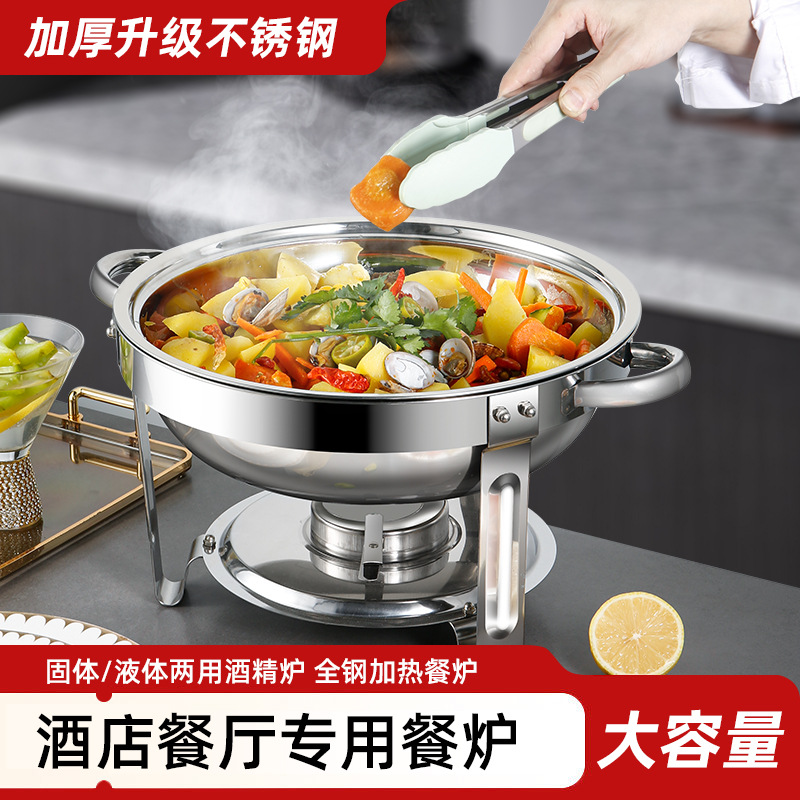 Stainless Steel Hotel Buffet Stove Foldable Rectangular Heating and Insulation Two-Compartment Three-Compartment Meal Stove Cross-Border