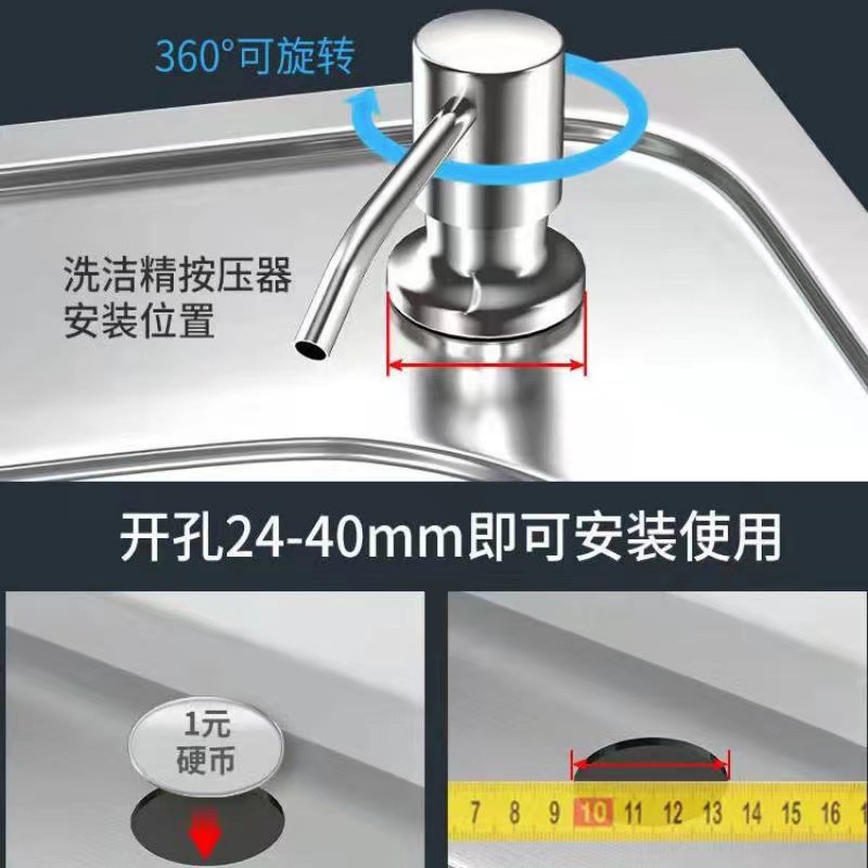 Kitchen sink soap dispenser 304 stainless steel pump head sink vegetable basin extension tube detergent Press