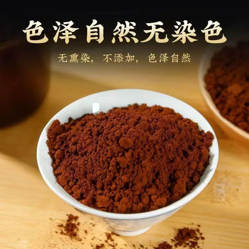 Authentic First Batch of Broken-Cocoon Ganoderma Spore Powder 250g Iron Box for E-Commerce Dropshipping and Wholesale