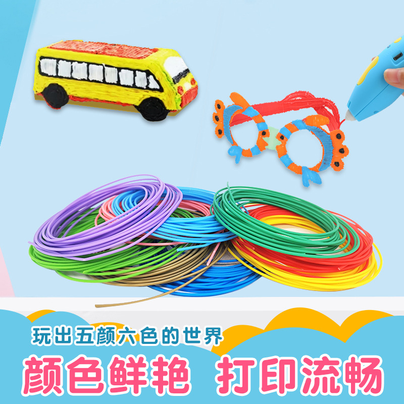 Factory spot 3D printing pen consumables wire PLA printing wire ABS wire PCL high temperature low temperature printing consumables
