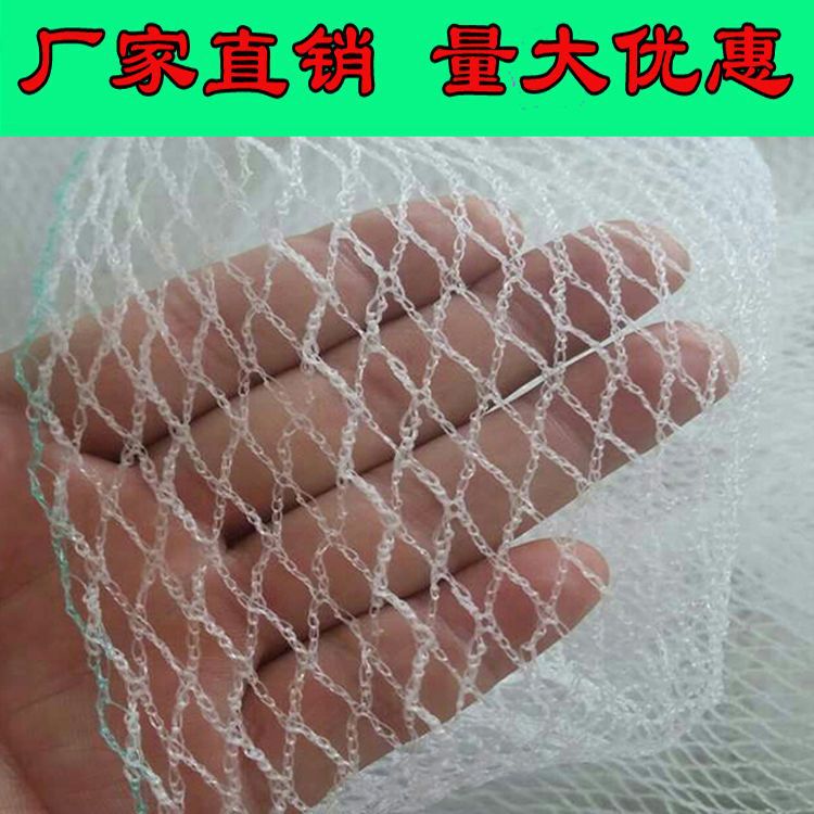Fruit tree anti-hail net Orchard vegetable garden anti-hail net grape Cherry anti-bird net polyethylene anti-Dragonfly falling object fence