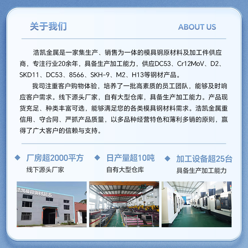 K30 Tungsten Steel Round Rod Carbide Yg8 Tungsten Steel Ce08 Tungsten Steel Bar Good Toughness K30 Carbide Tungsten Steel Rod