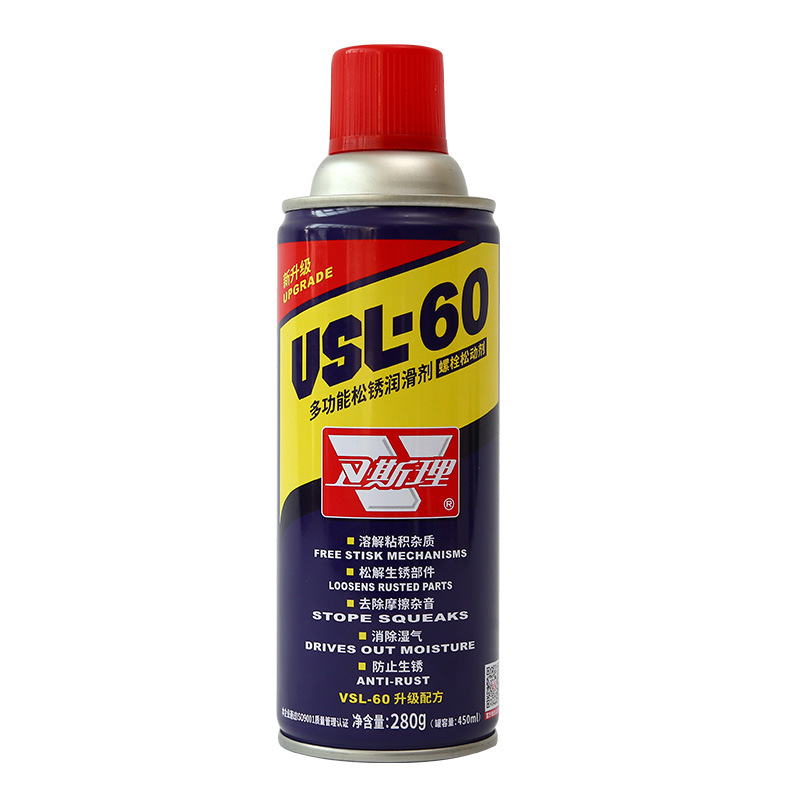 Wesley Vsl-60 Multifunctional Rust Loosening Lubricant Bolt Loosening Agent 420ml, about 9.4kg Per Box