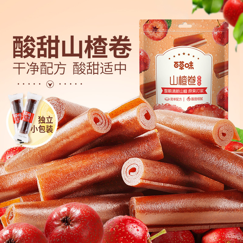 Baicaowei Hawthorn Rolls 120g Box Size 60 Pack Snacks Candied Fruits Children's Snacks Casual Snacks Wholesale