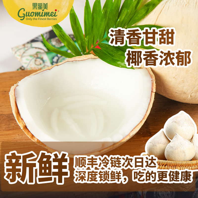 Thai Milk Coconut King Coconut Meat Fresh Milk Coconut 6 Fruits Whole Box Seasonal Pregnant Women 10 Freshly Picked Coconut Green Coconut Treasures