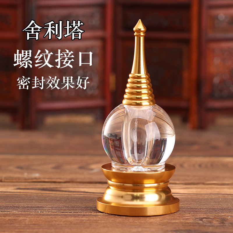 Crystal Shariri Pagoda Bodhi Pagoda Serving Xizang Shariri Pagoda Gawu Bottle Transparent Desktop Ornaments Aquarius