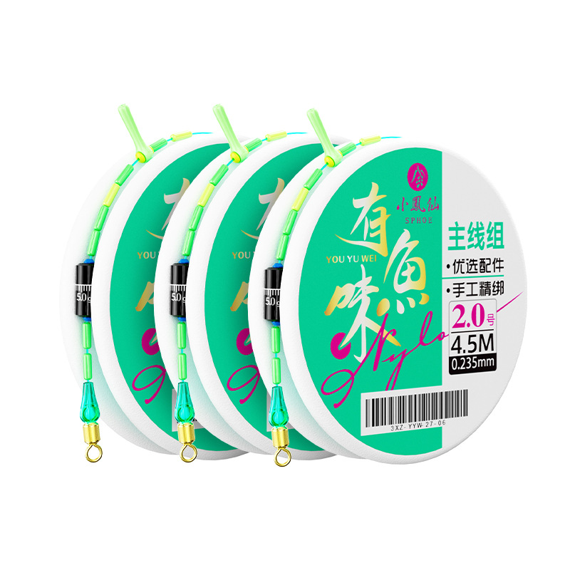 Xiaofengxian Line Set Main Line Finished Line Set Nylon Line Fishing Line Main Line Long Casting Line Set Complete Finished Product Wholesale Delivery