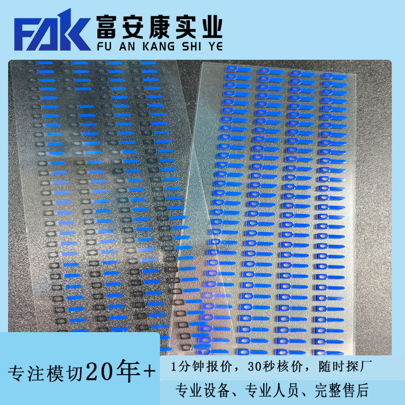 Source die-cut factory direct sales precision camera lens protective film anti-scratch anti-dirt anti-dust protective film