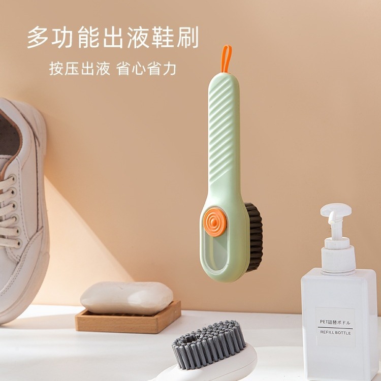 Liquid Shoe Brush Multi-functional Shoe Brush Special Professional Shoes Washing Soft Hair Not Hit Shoes Household Clothes Washing Brush Artifact