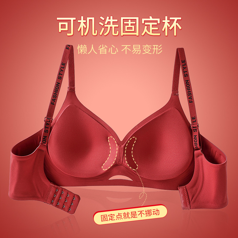 Big Red Life Year No-mark Underwear Women's Small Chest Push-up No-steel Ring Wedding Red Bra suit Combination Boxed